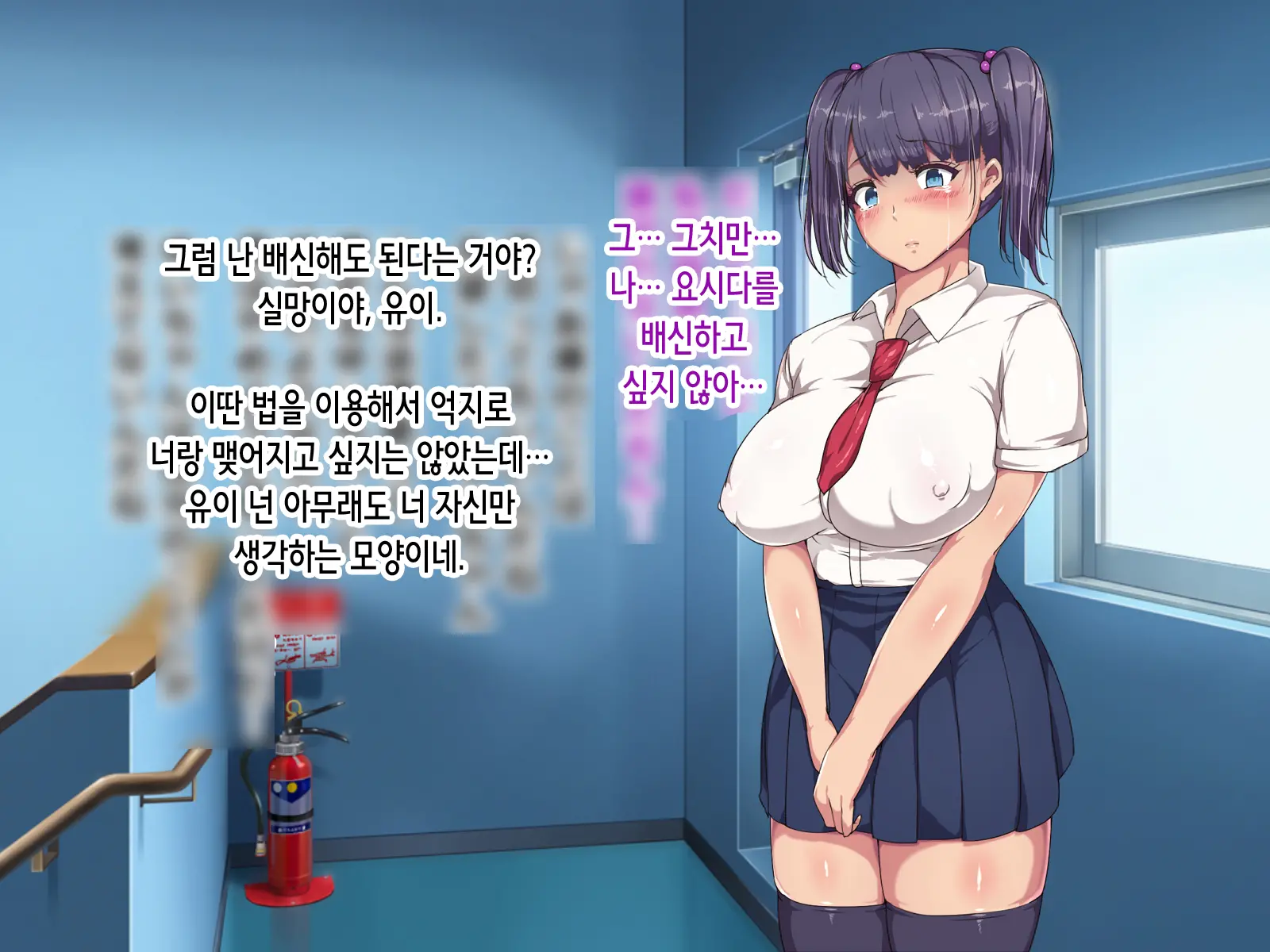 Nikubenki Touban Seido De Watashi Wa Class De Yuumei Na Kimoo-Kun No Kodomo O Umu Koto Ni Narimashita